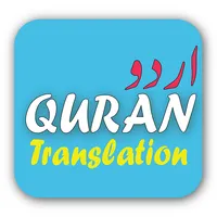 Urdu QURAN Translation icon