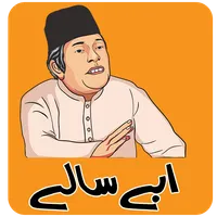 Urdu Sticker for WhatsApp - Fu icon