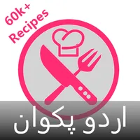 Pakistani Urdu Recipe book icon