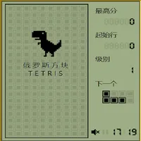 Tetris3 icon