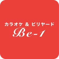 カラオケ&ビリヤード Be-1 icon