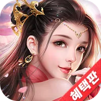 심선전 icon