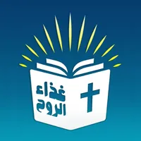 البشائر الأربعة مسموعة بدون نت icon