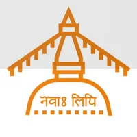 Newa Lipi icon