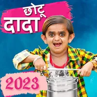 Chotu Dada Comedy Video - 2023 icon