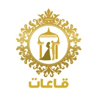 قاعات icon