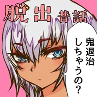 Momotaro has no bride　escape g icon