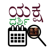 YakshaDarshi(ಯಕ್ಷದರ್ಶಿ) icon