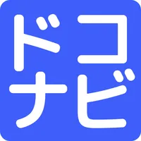 ドコナビ icon