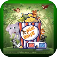 Cartoon movies icon