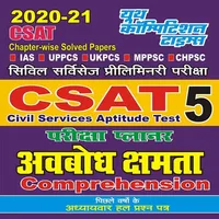 CSAT Exam Planer - 5 Avbodh Ch icon