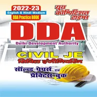 DDA JE Civil Engineering icon