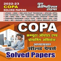 ITI COPA CHAPTER-WISE SOLVED P icon