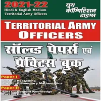 TERRITORIAL ARMY OFFICERS icon