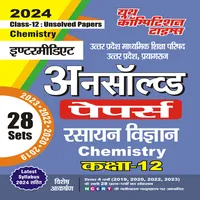 UP BOARD C 12 Chemistry 2024 icon