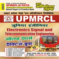 UPMRCL IMD Electronics & Telec icon