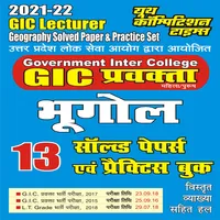 UPPCS GIC Lecturer Geography icon
