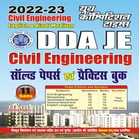 Dda Je civil engineering icon