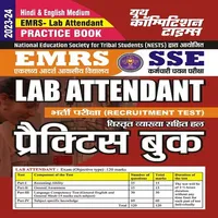 EMRS SSE LAB ATTENDANT icon