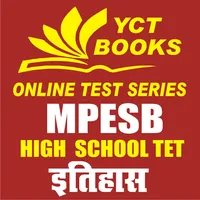 MPESB High School History Tet icon