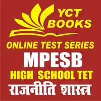 MPESB High School Polity Tet icon