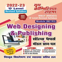 O Level Solved web designing icon