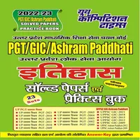 PGT GIC Ashram Paddhati icon