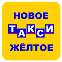 НЖТ icon