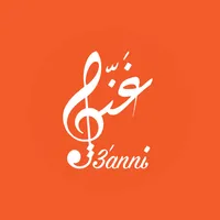 غني icon