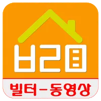 빌터-동영상 icon