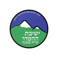ישיבת קריית שמונה icon