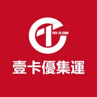 壹卡優集運 icon