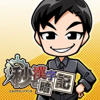 秒で漢字暗記 icon