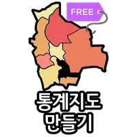 통계지도 만들기 icon