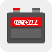 电瓶卫士 icon
