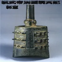 漢武帝別國洞冥記 电子书 icon