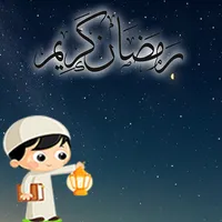 Ramadan Xperia theme icon