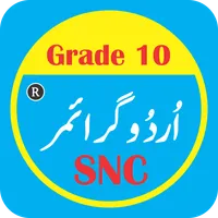 Urdu Grammar Grade 9-10 | SNC  icon