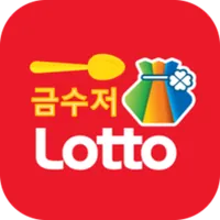 금수저 로또 - 매일 당일지급 돈버는앱 앱테크 리워드앱 icon