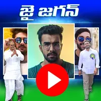 YS Jagan Photo to Video Maker  icon