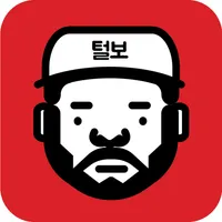 털보낚시 - 루어낚시 전문 쇼핑몰 icon