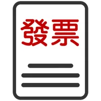 對發票 icon