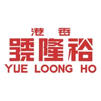 裕隆號 Yue Loong Ho icon