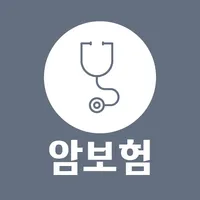 암보험 다모아 - 암치료비지원 참좋은암보험 (신한생명) icon
