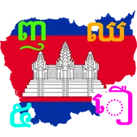 Learn Khmer Alphabet icon