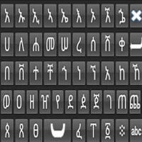 Amharic Keyboard icon