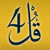 4 Qul -  Qul Shareef icon