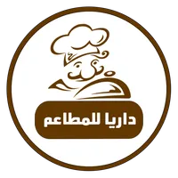 داريا للمطاعم icon