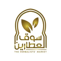 سوق العطارين icon
