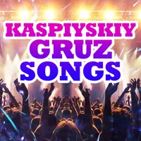 Kaspiyskiy Gruz Songs icon